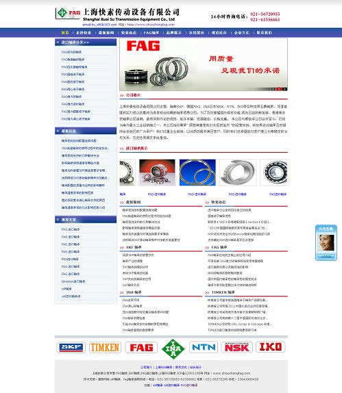 上?？焖貍鲃?dòng)設(shè)備有限公司